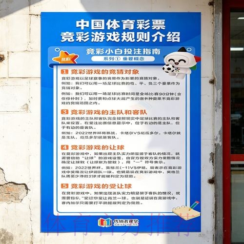 世界杯预测教程入口地址