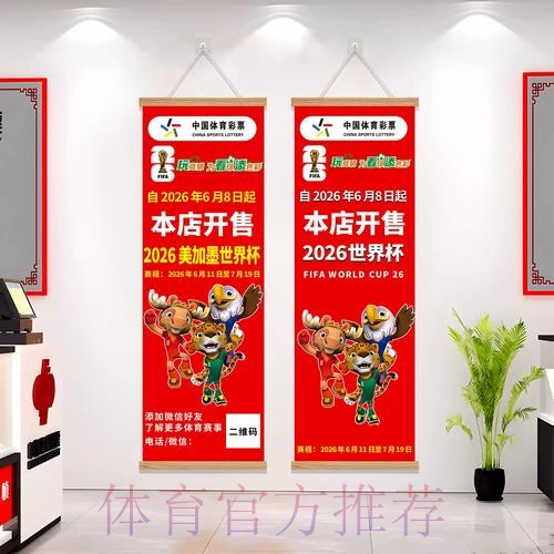 世界杯下注注册官方 世界杯下注注册官方