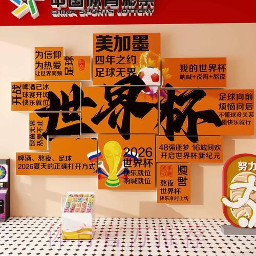 世界杯投注高清入口地址 世界杯投注高清入口地址